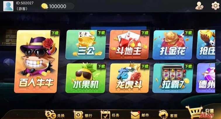h5源代码电玩带部署流程架设环境