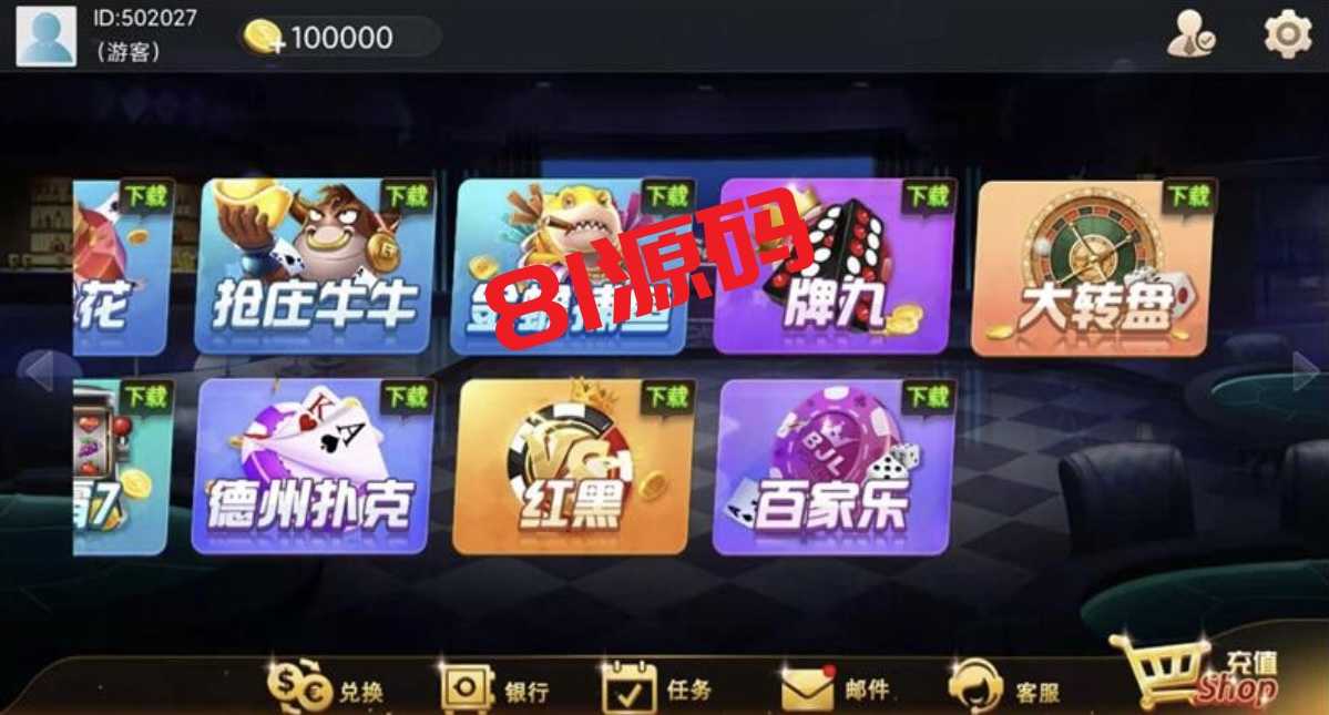 h5源代码电玩带部署流程架设环境