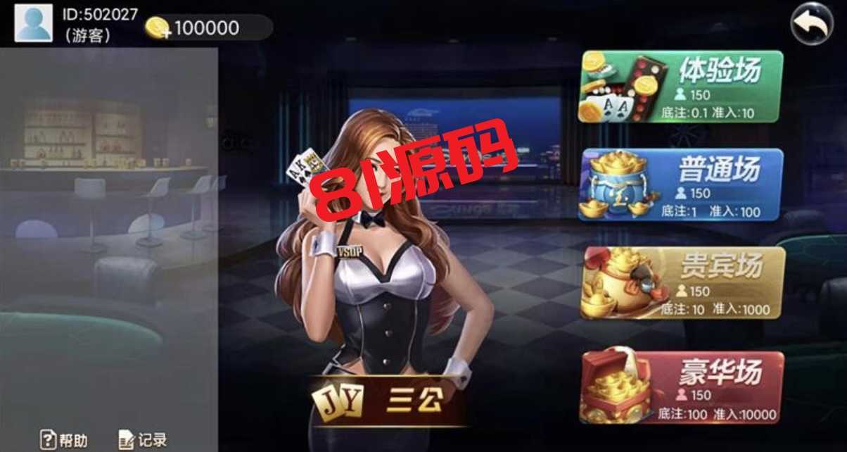 h5源代码电玩带部署流程架设环境