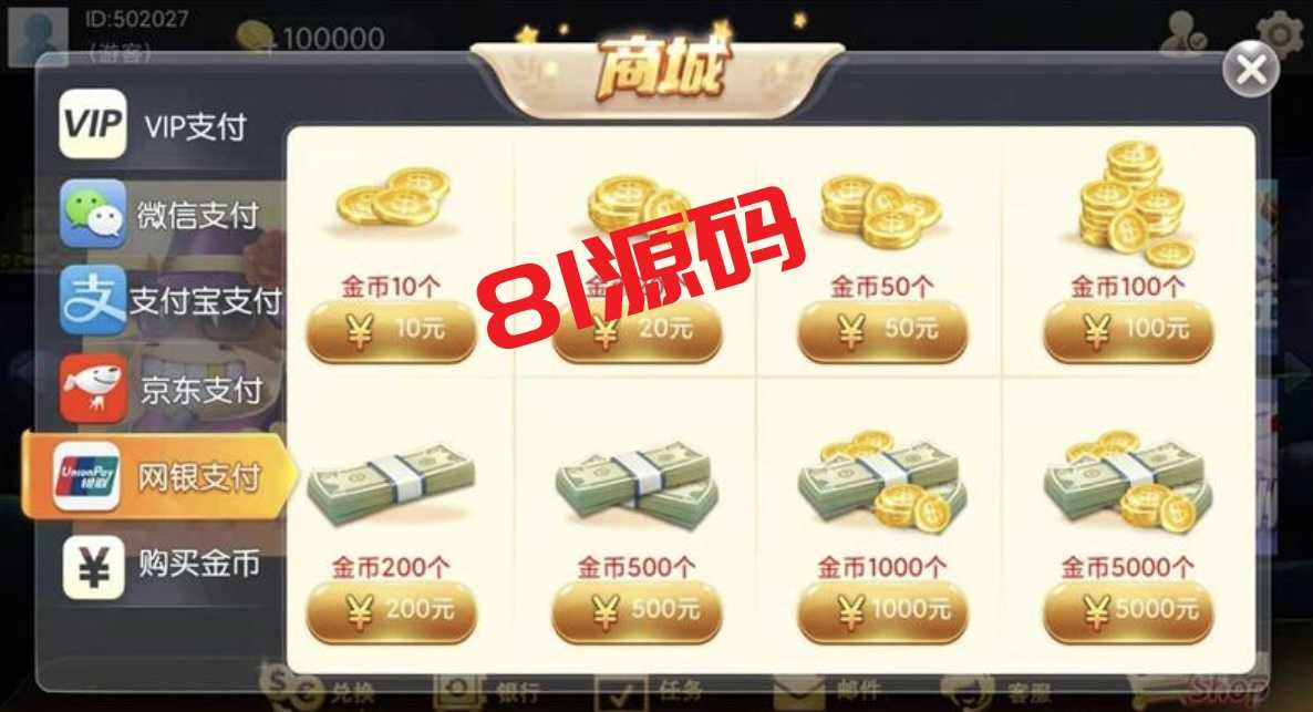 h5源代码电玩带部署流程架设环境