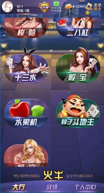 新版H5短连接火牛火狐完美运营版+搭建教程