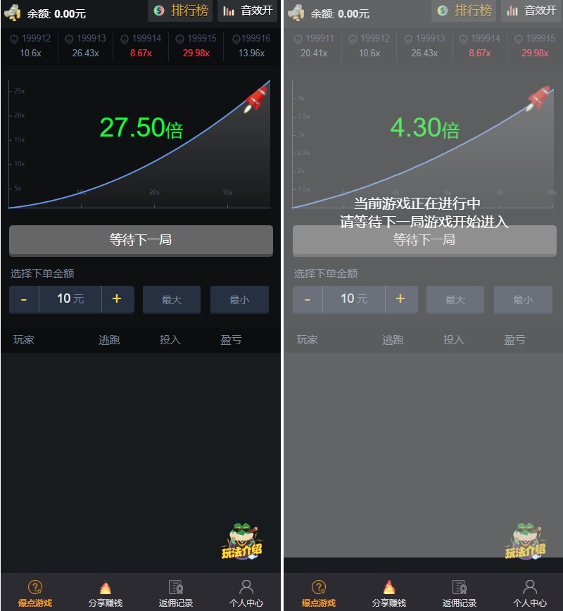 新修复版爆点全解密全修复版本双登陆模式+对接Z支付+视频教程