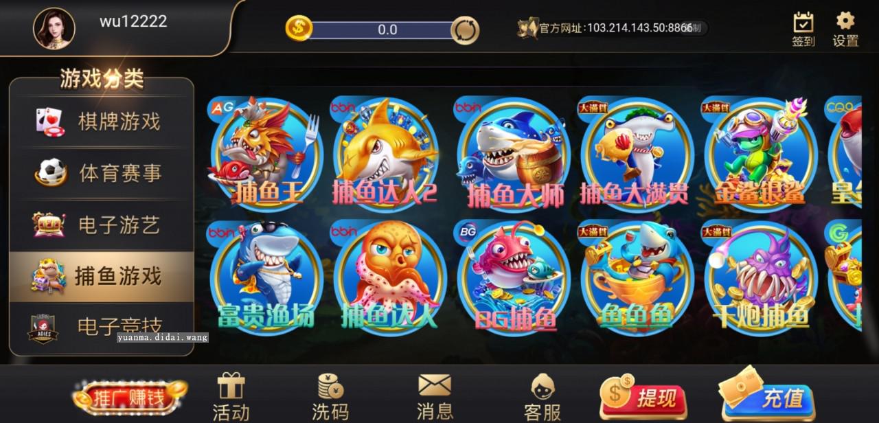 PE包网半岛电子游戏棋牌娱乐带双端源码+搭建文档