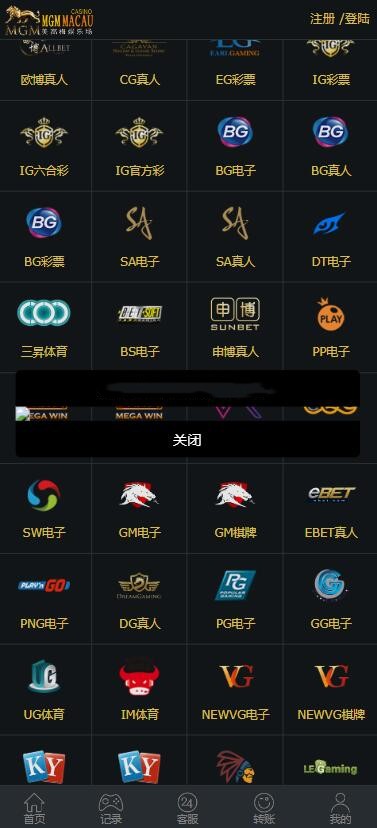 PE包网半岛电子游戏棋牌娱乐带双端源码+搭建文档