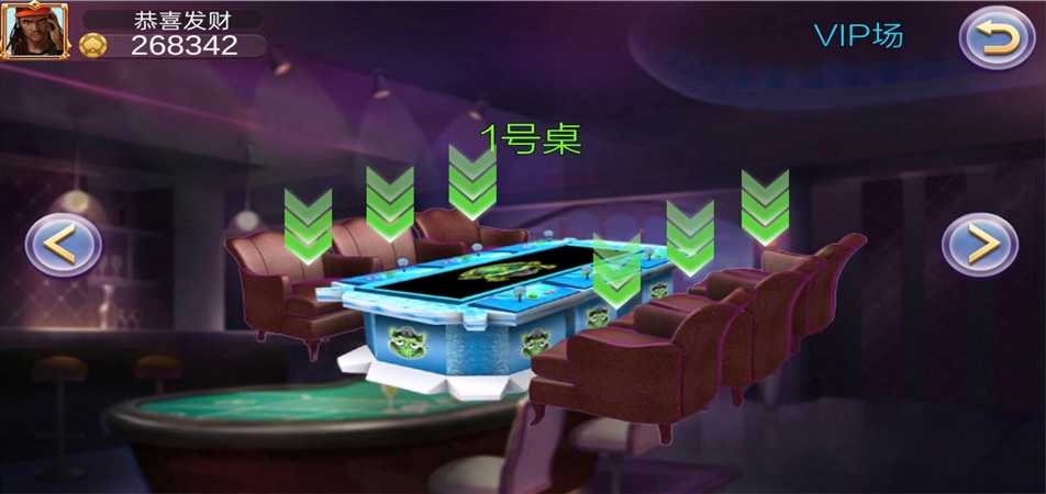 渔乐系列-新版178鱼乐吧三端通 10个子游戏 带单独pc端