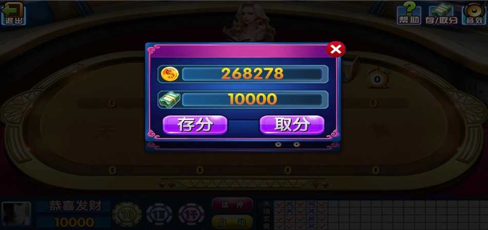渔乐系列-新版178鱼乐吧三端通 10个子游戏 带单独pc端