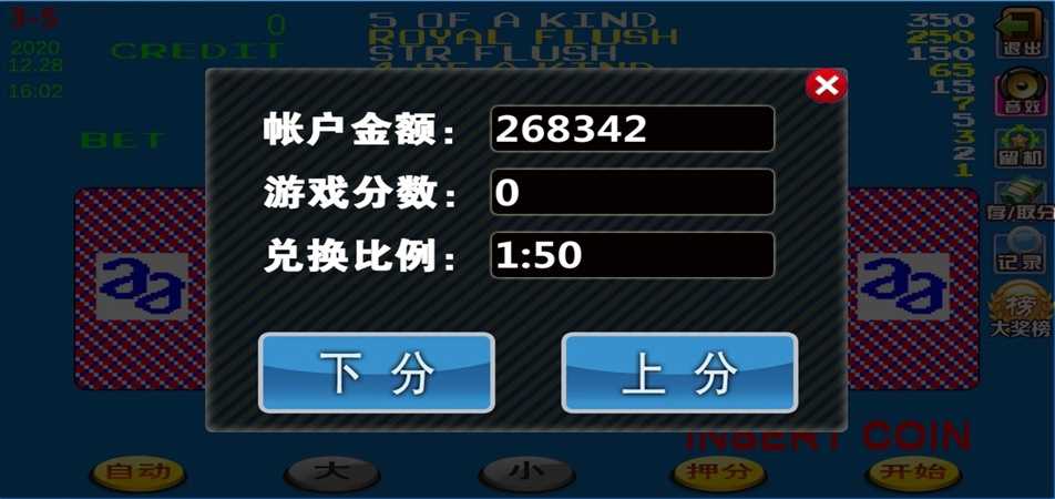 渔乐系列-新版178鱼乐吧三端通 10个子游戏 带单独pc端