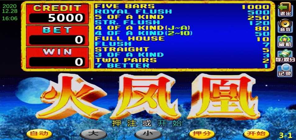 渔乐系列-新版178鱼乐吧三端通 10个子游戏 带单独pc端