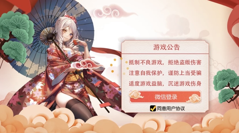 趣友棋牌完整数据组件下载日系风格 - 九牛源码网