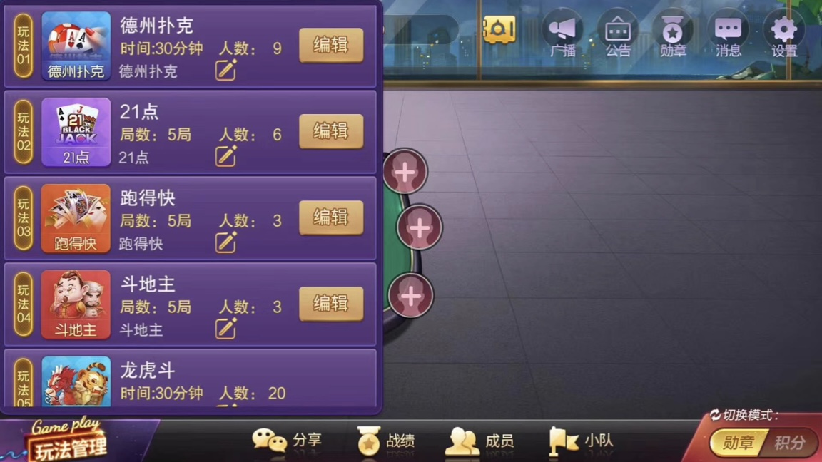 网狐畅游大联盟源码+部署教程视频