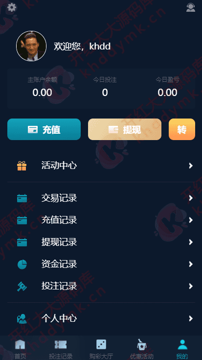 大富重度二开永恒国际聚星全新UI+机器人+聊天室+完美运营