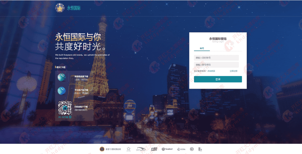 大富重度二开永恒国际聚星全新UI+机器人+聊天室+完美运营
