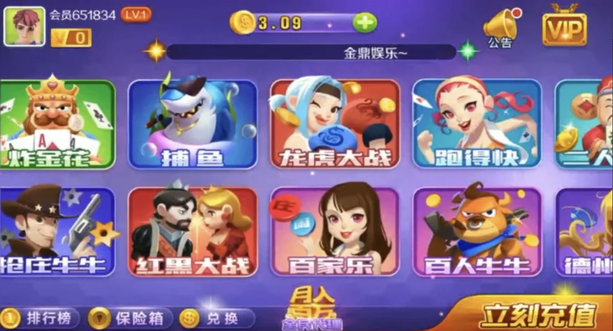 更新U3D老铁娱乐/无授权