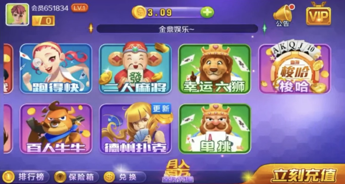 更新U3D老铁娱乐/无授权