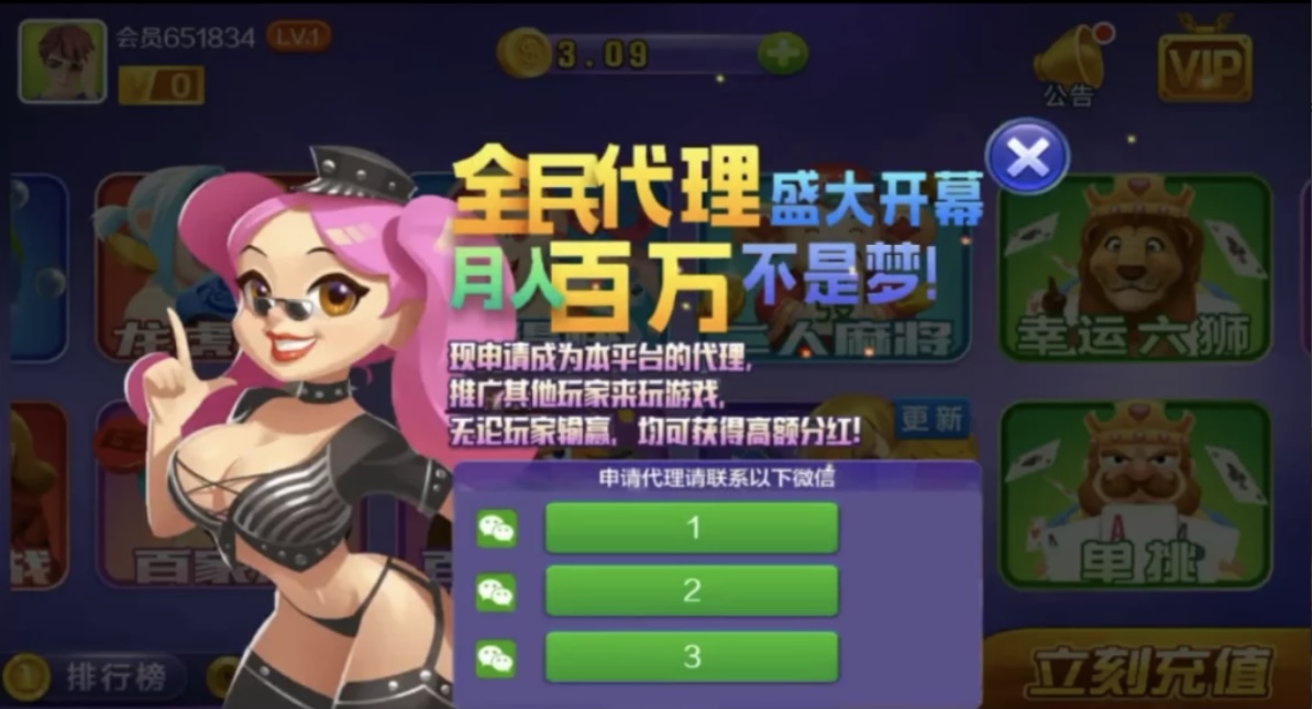 更新U3D老铁娱乐/无授权