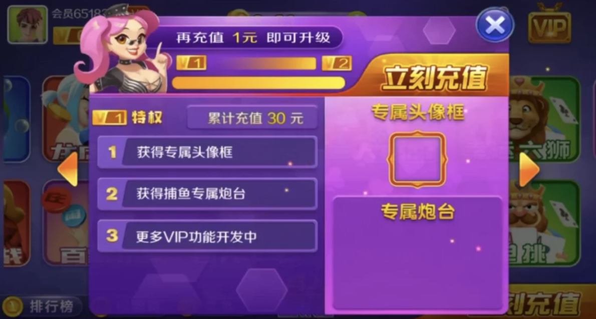 更新U3D老铁娱乐/无授权