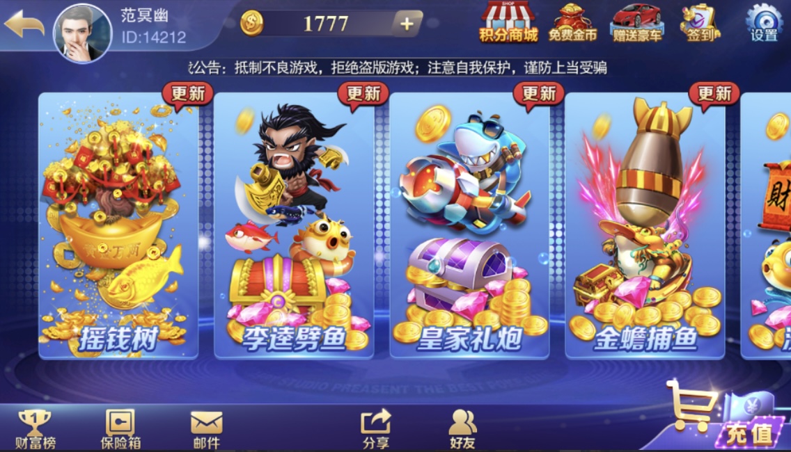 富贵3组件Liunx宝塔搭建教程非镜像