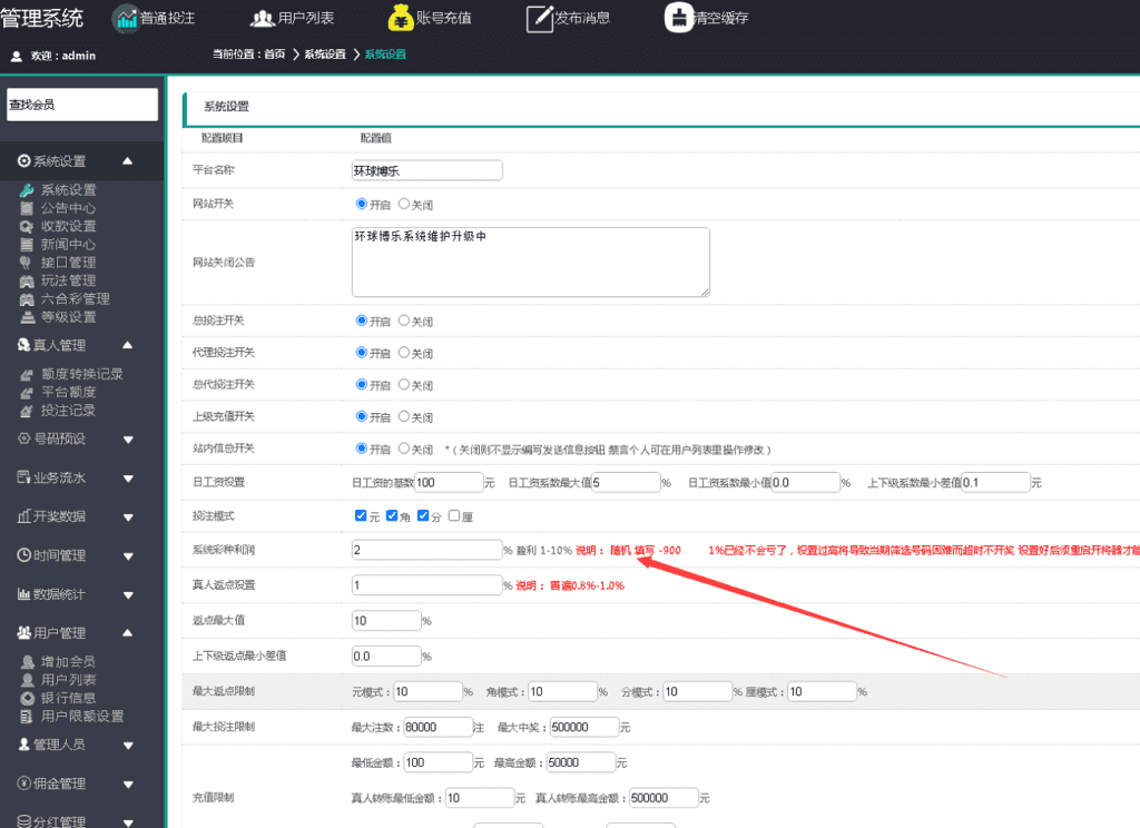 全新改版的天恒杏彩源码完整版+日工资+真人接口