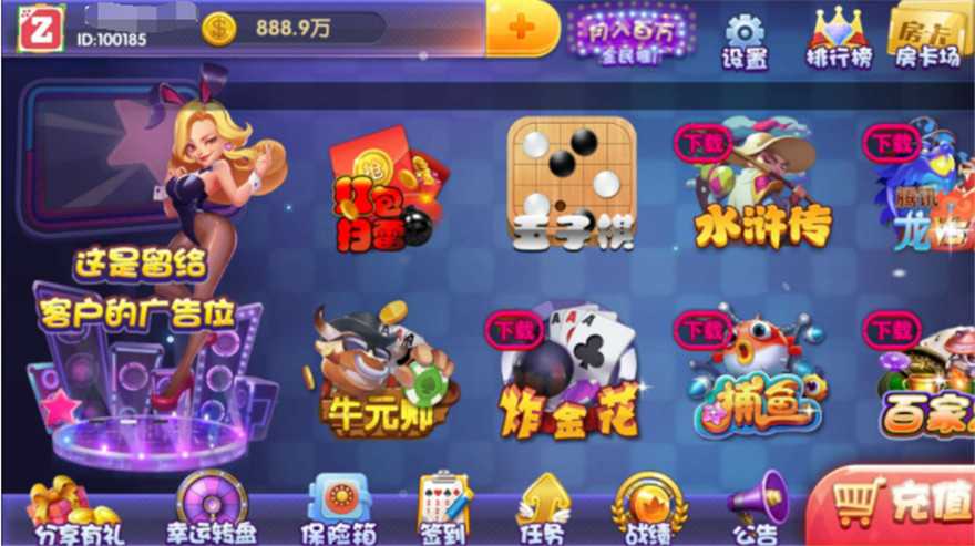 宝马娱乐2.jpeg