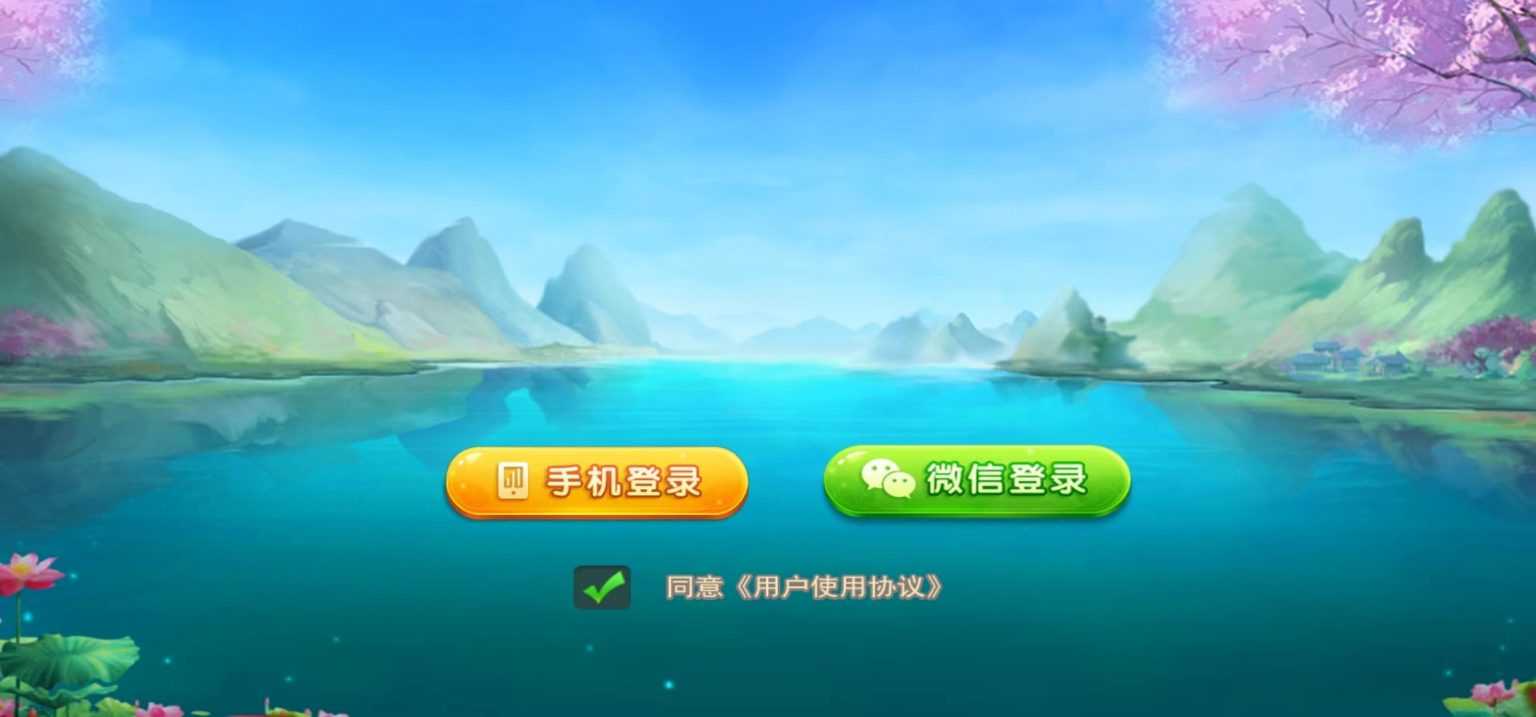 网狐系列广西玩法带占位机器人 - 九牛源码网