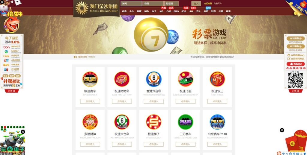 GPK时时彩系统源码也是用Angularjs开发的二合一版本加搭建文本教程