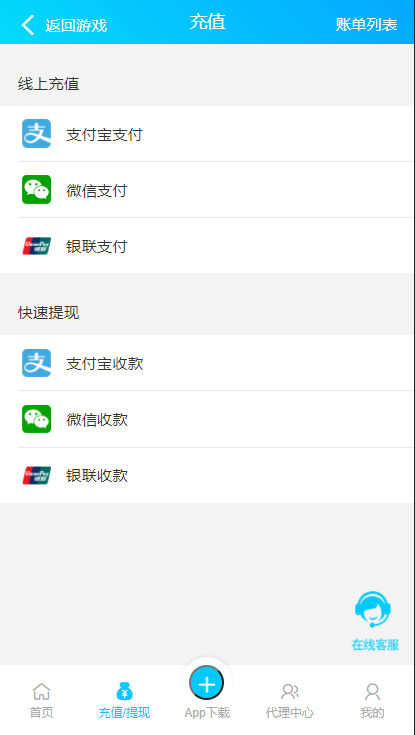 旗舰28系统Java语言开发完整运营版4.png