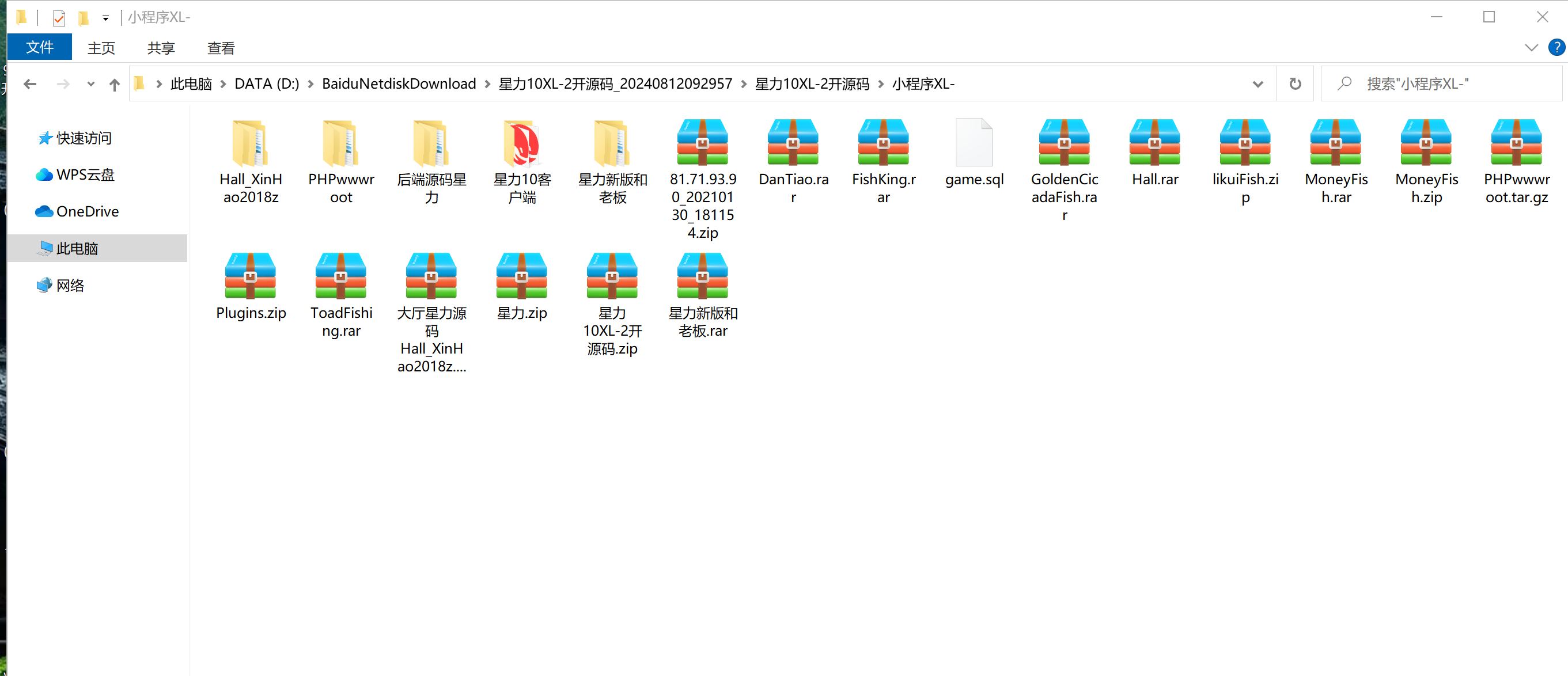 星力10XL-2开源码 星光娱乐城
