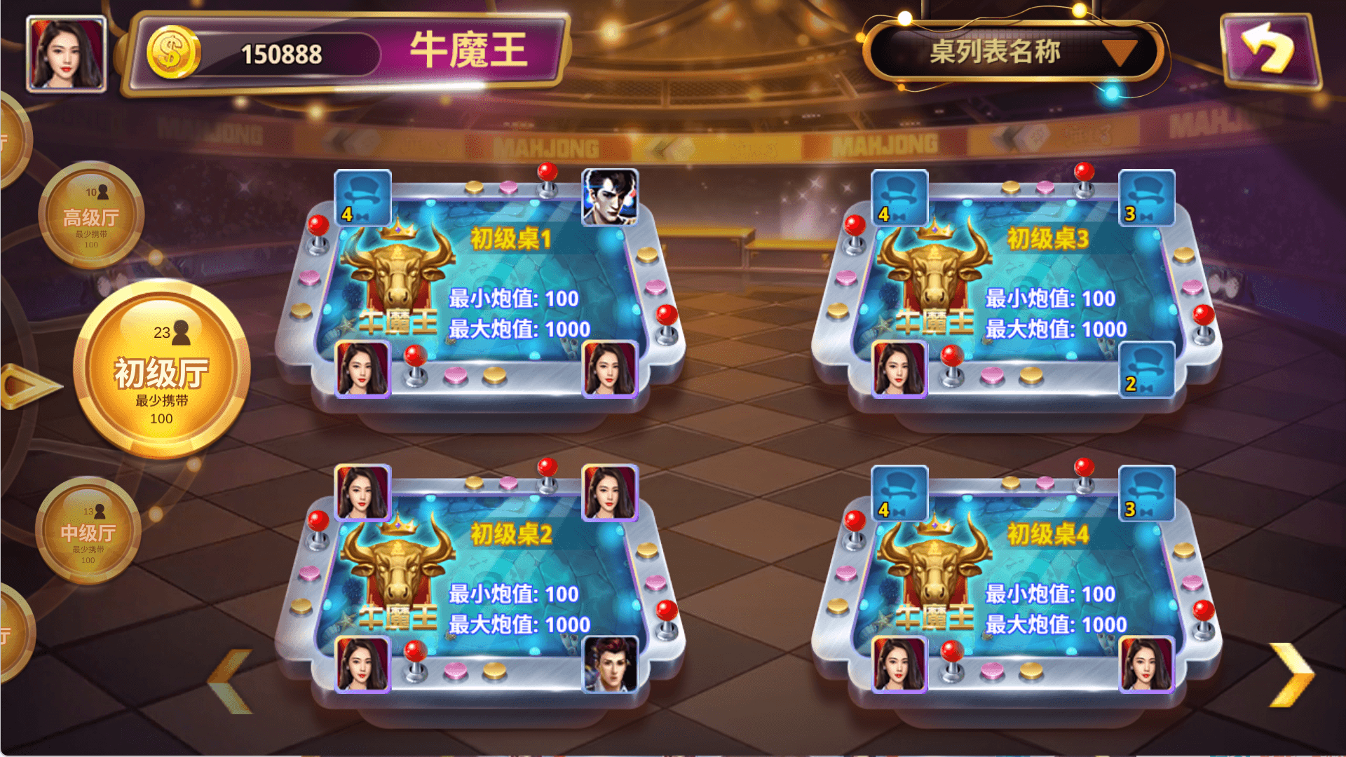 178系列四海国际电玩城组件带机器人完美修复版