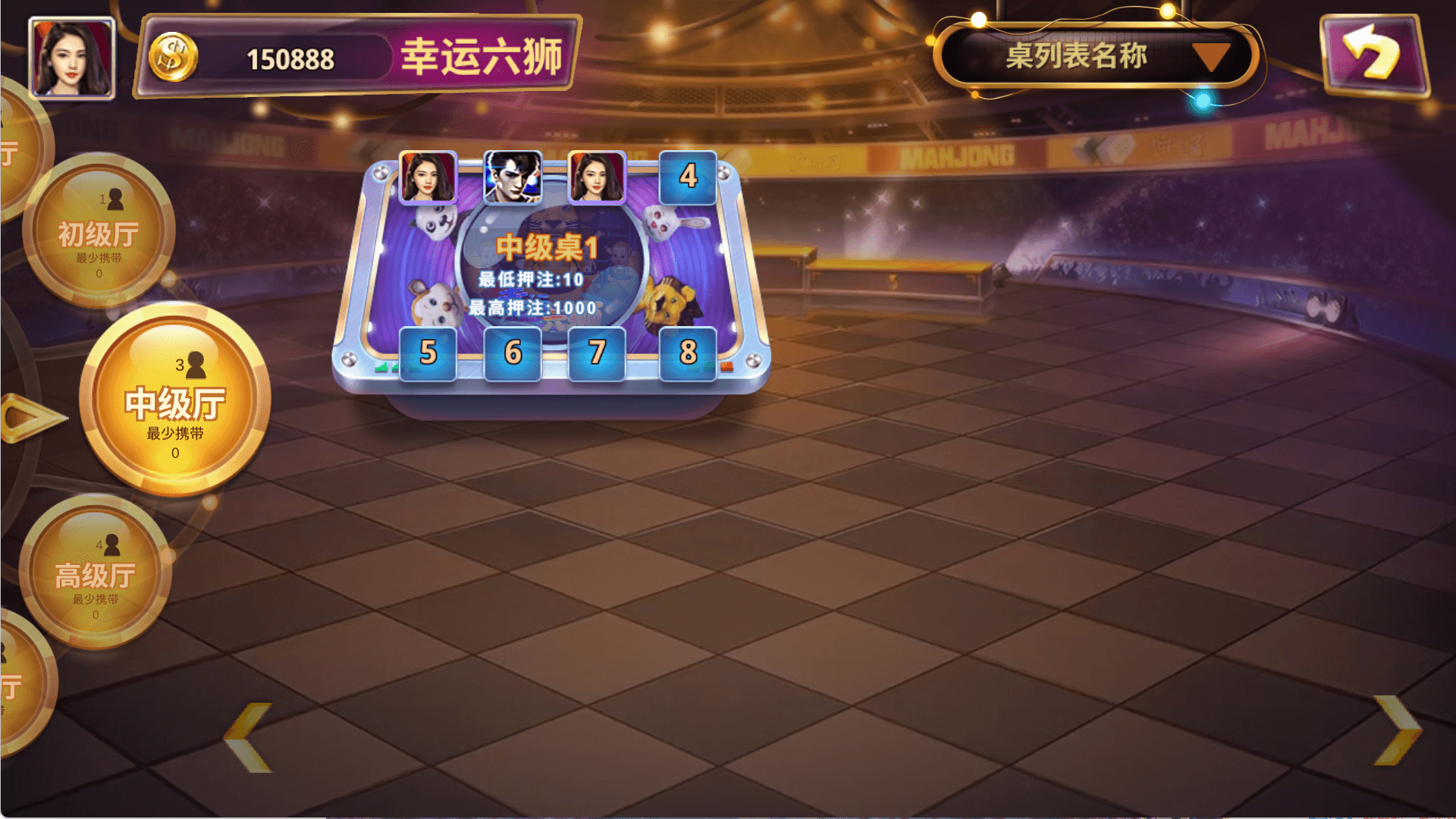 178系列四海国际电玩城组件带机器人完美修复版
