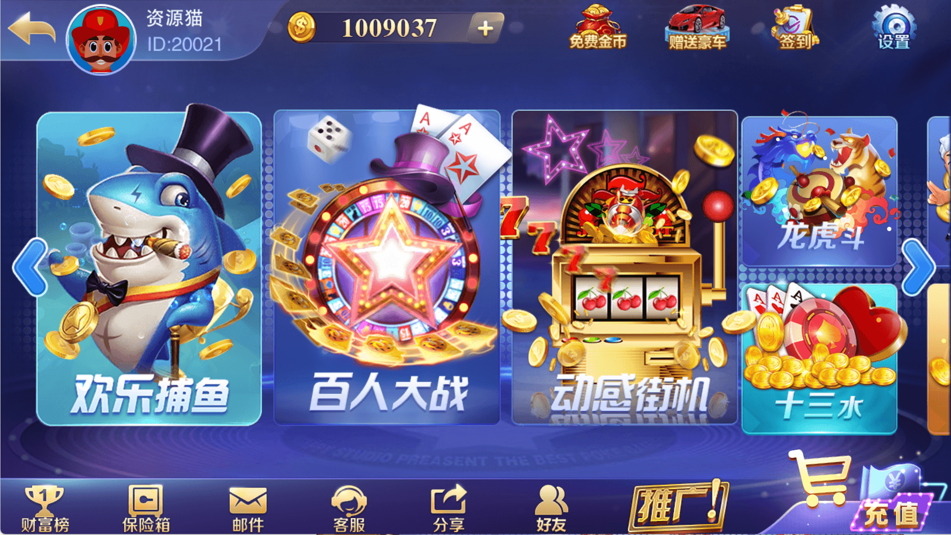 富贵3系列-富贵3精华版完整镜像一键搭建端，带详细搭建教程 - 九牛源码网