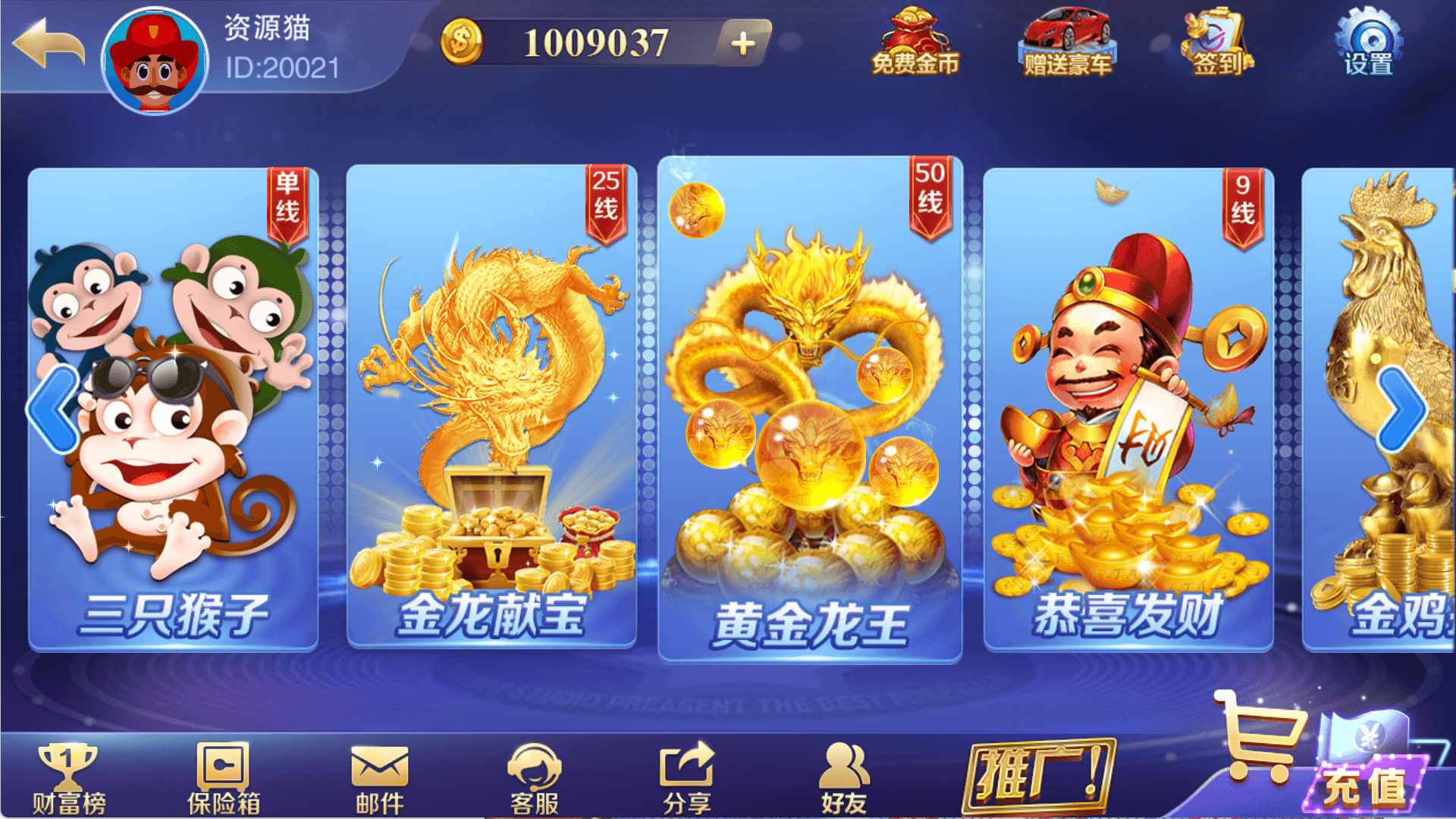 富贵3系列-富贵3精华版完整镜像一键搭建端，带详细搭建教程 - 九牛源码网