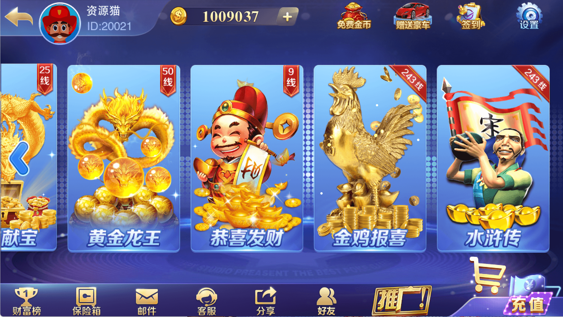 富贵3系列-富贵3精华版完整镜像一键搭建端，带详细搭建教程 - 九牛源码网
