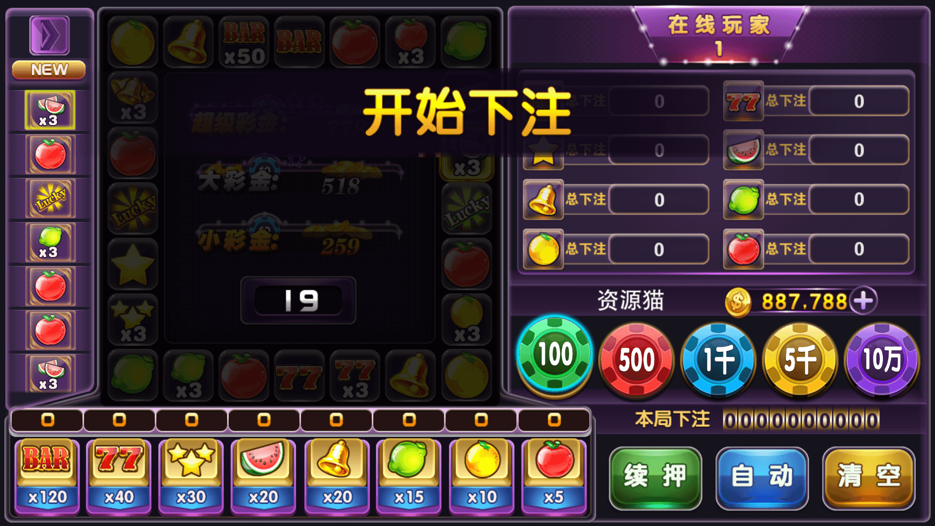 富贵3系列-富贵3精华版完整镜像一键搭建端，带详细搭建教程 - 九牛源码网