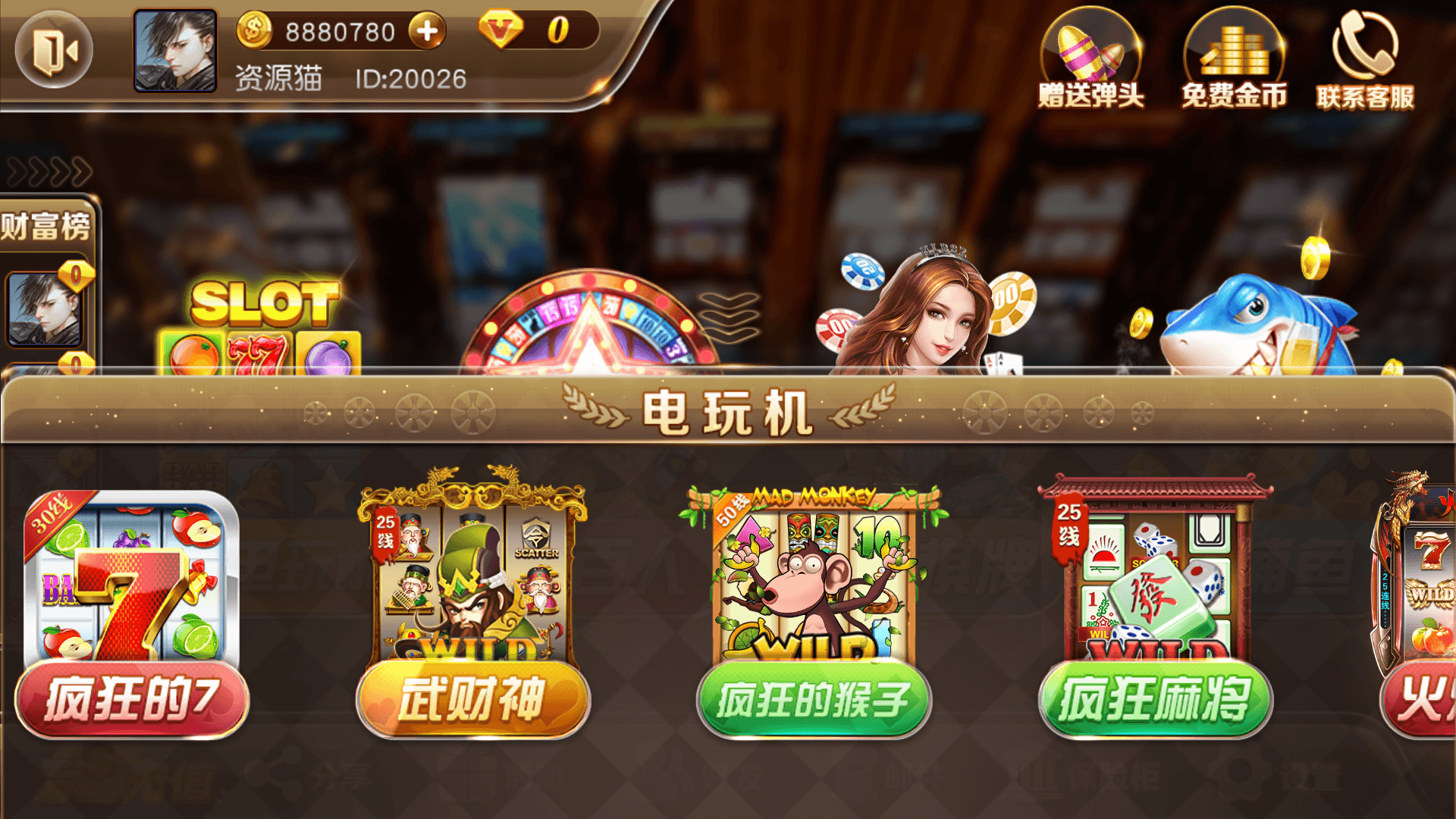 富贵3系列-富贵3至尊版完整镜像一键搭建端，带详细搭建教程 - 九牛源码网