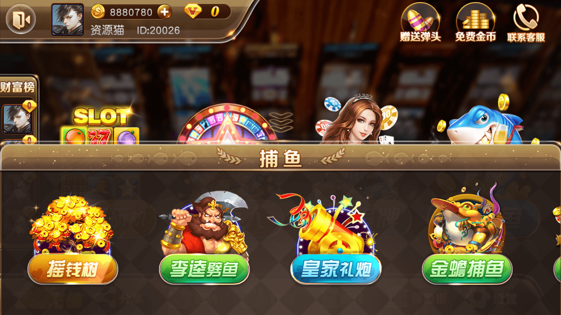 富贵3系列-富贵3至尊版完整镜像一键搭建端，带详细搭建教程 - 九牛源码网