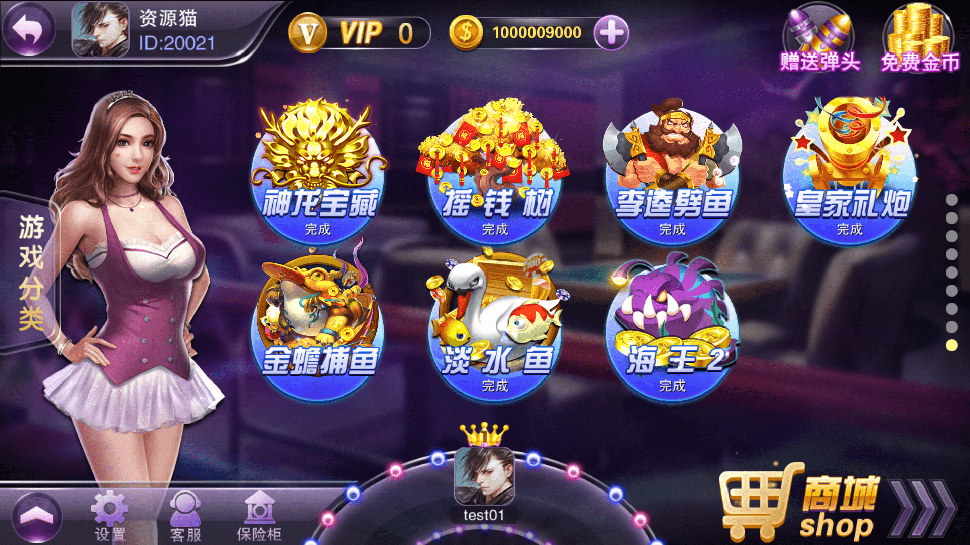 富贵3系列-富贵3旺旺版完整镜像一键搭建端，带详细搭建教程 - 九牛源码网