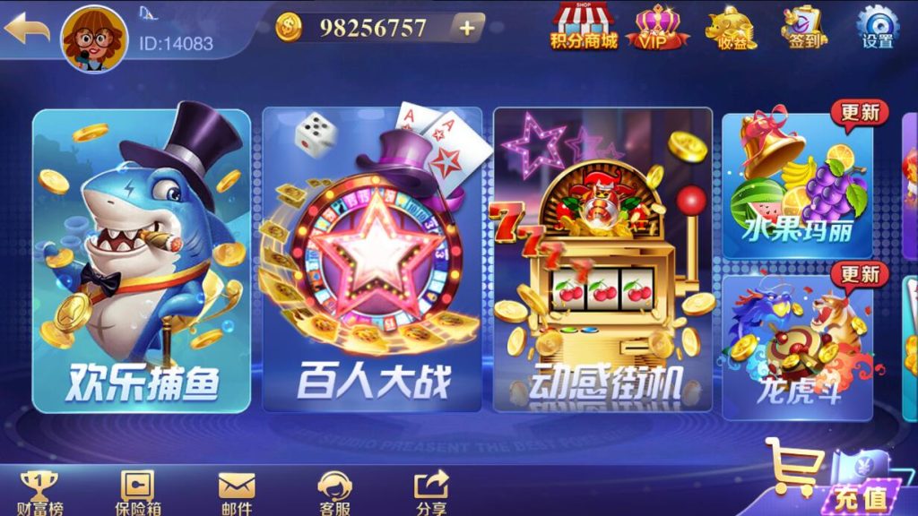 富贵3电玩组件5套UI前端8.jpg