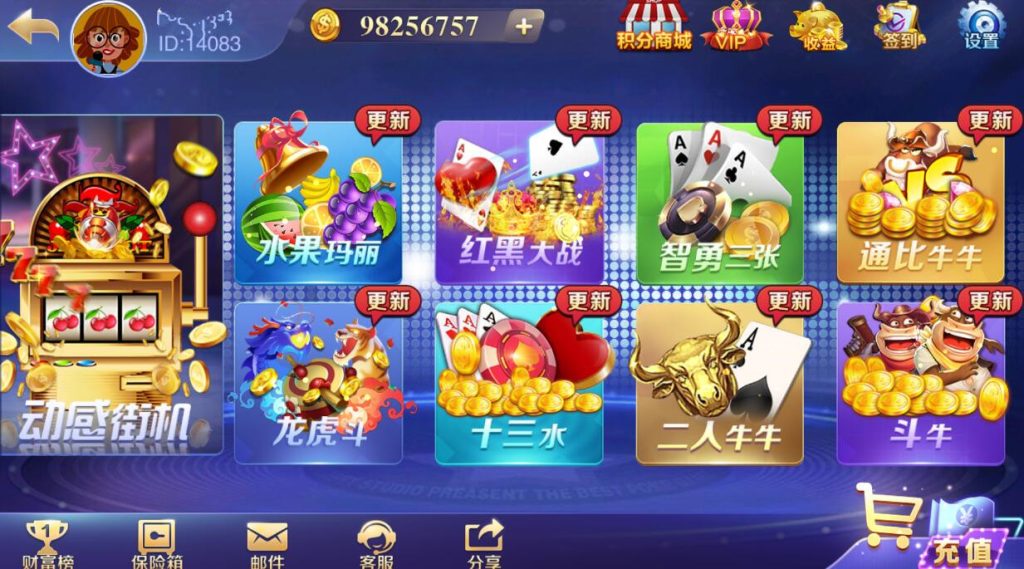 富贵3电玩组件5套UI前端9.jpg