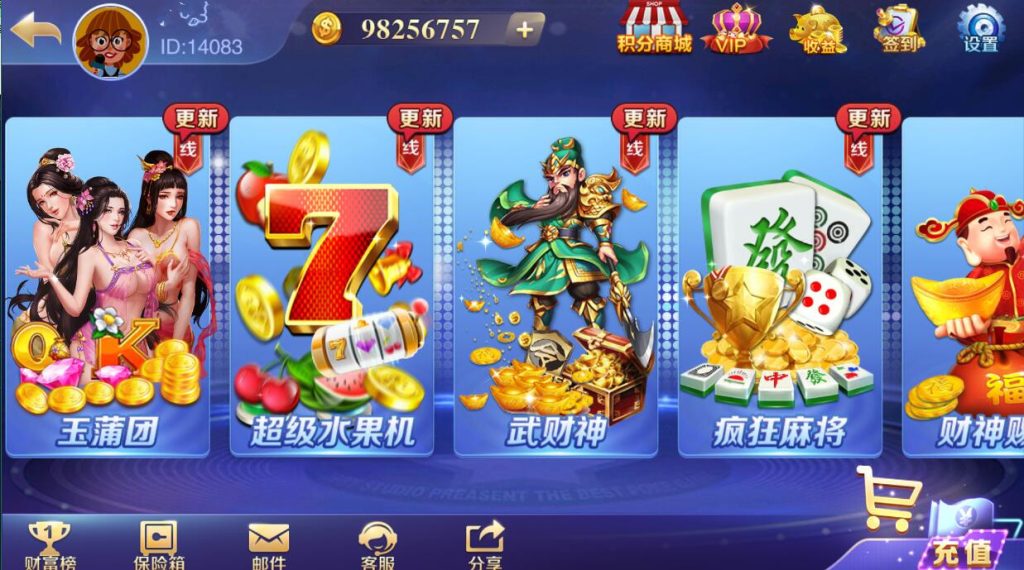 富贵3电玩组件5套UI前端10.jpg