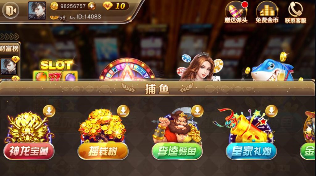 富贵3电玩组件5套UI前端18.jpg