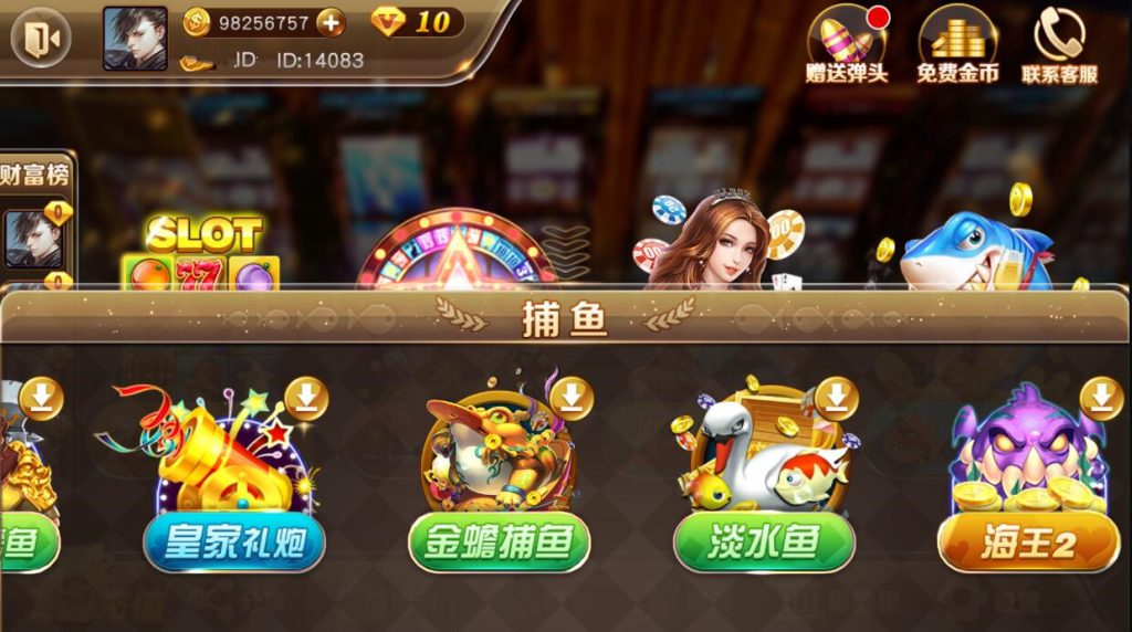 富贵3电玩组件5套UI前端19.jpg