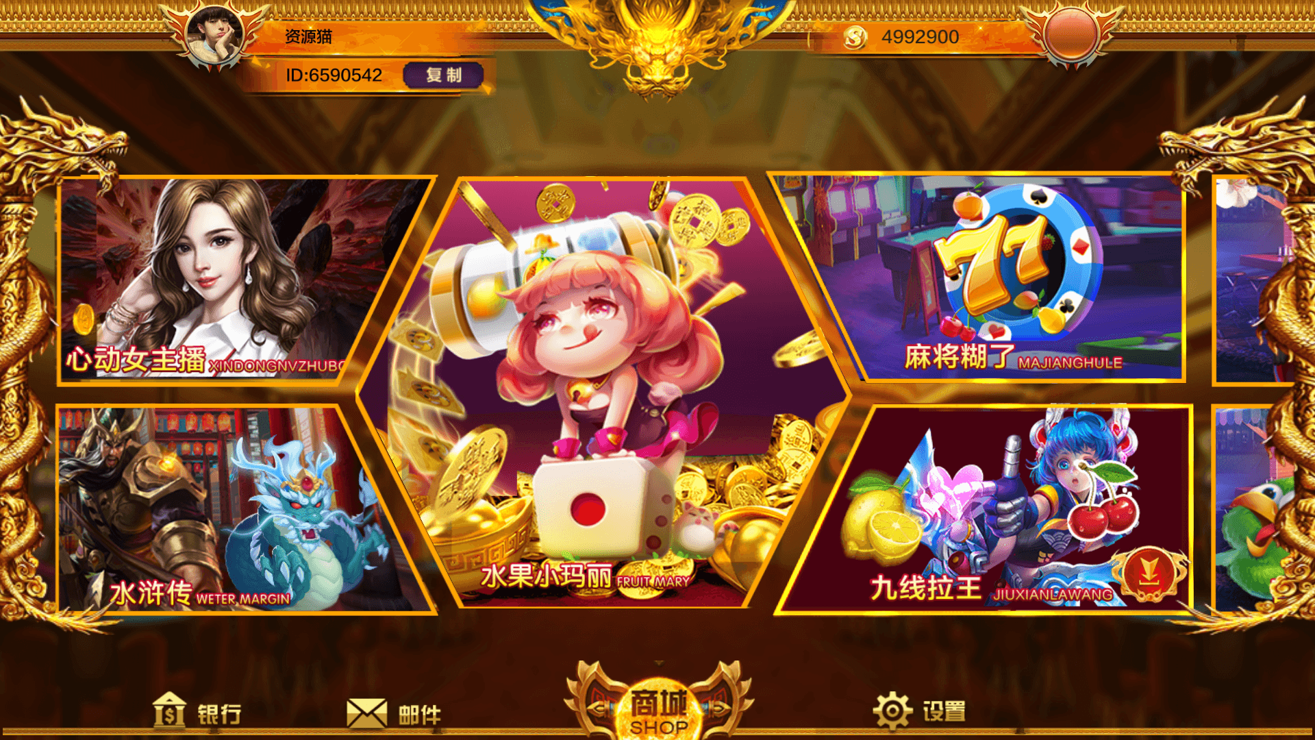 蒙特系列新版渡口娱乐 全套源码+全套组件完整3端 - 九牛源码网