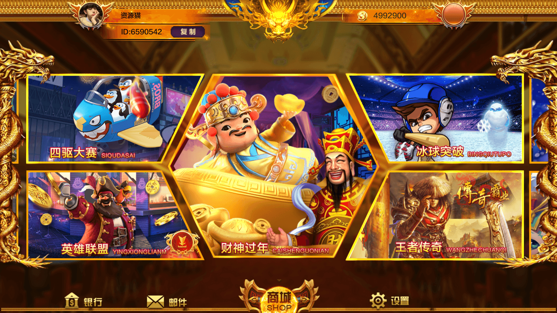 蒙特系列新版渡口娱乐 全套源码+全套组件完整3端 - 九牛源码网