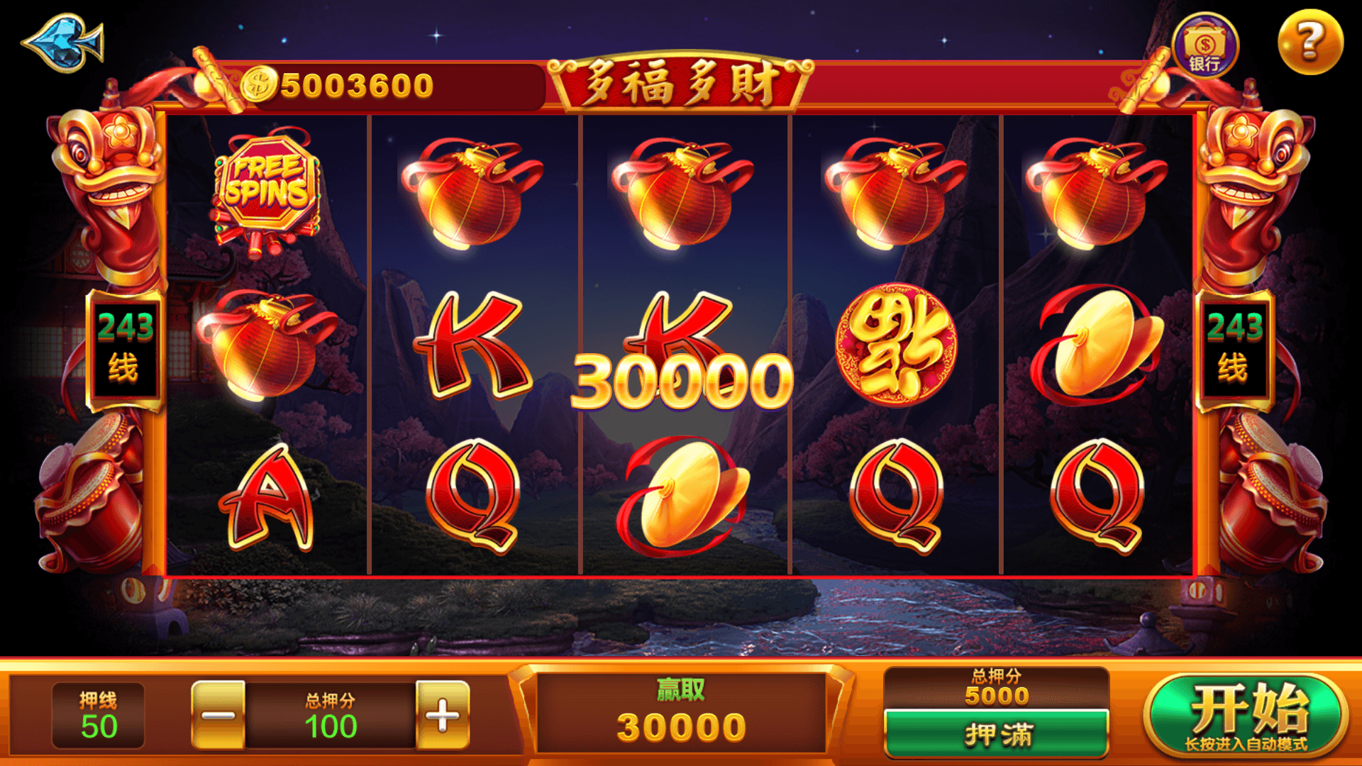 蒙特系列新版渡口娱乐 全套源码+全套组件完整3端 - 九牛源码网