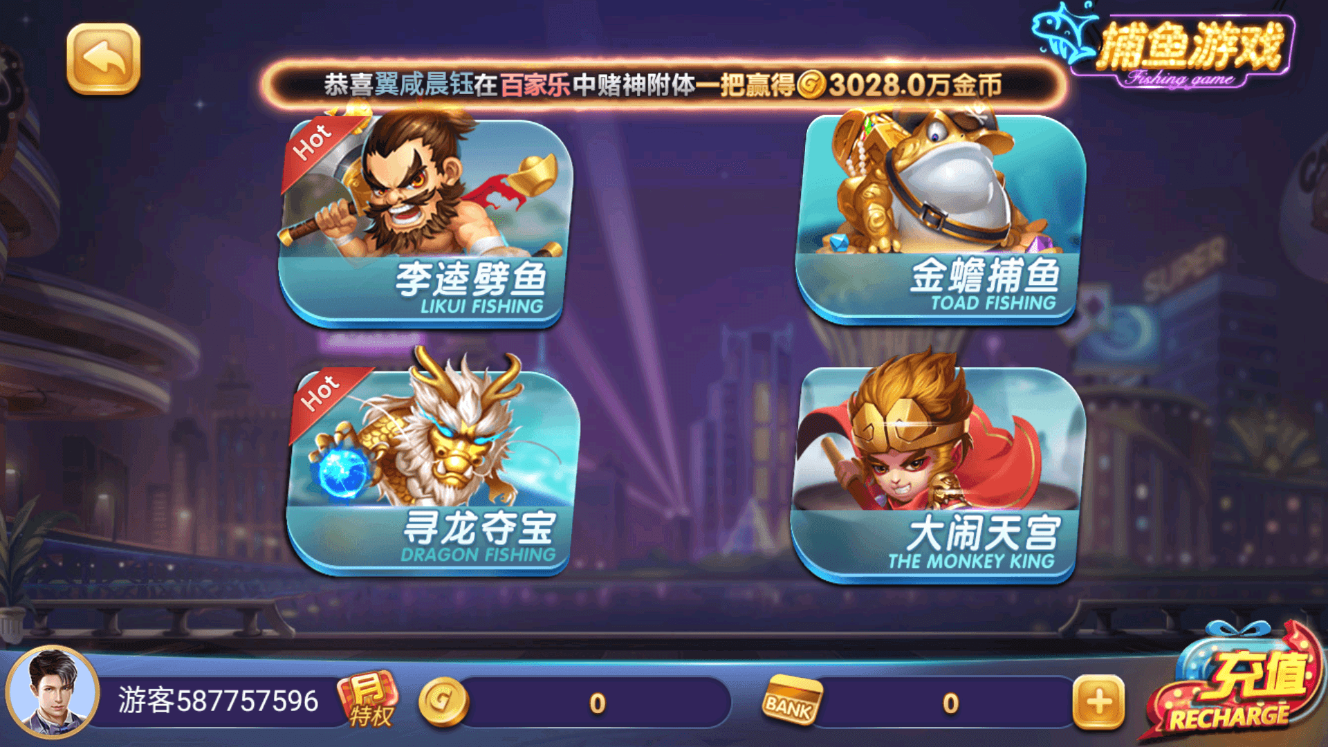 正版63棋牌游戏 H5+安卓+苹果3端完美运营全套组件