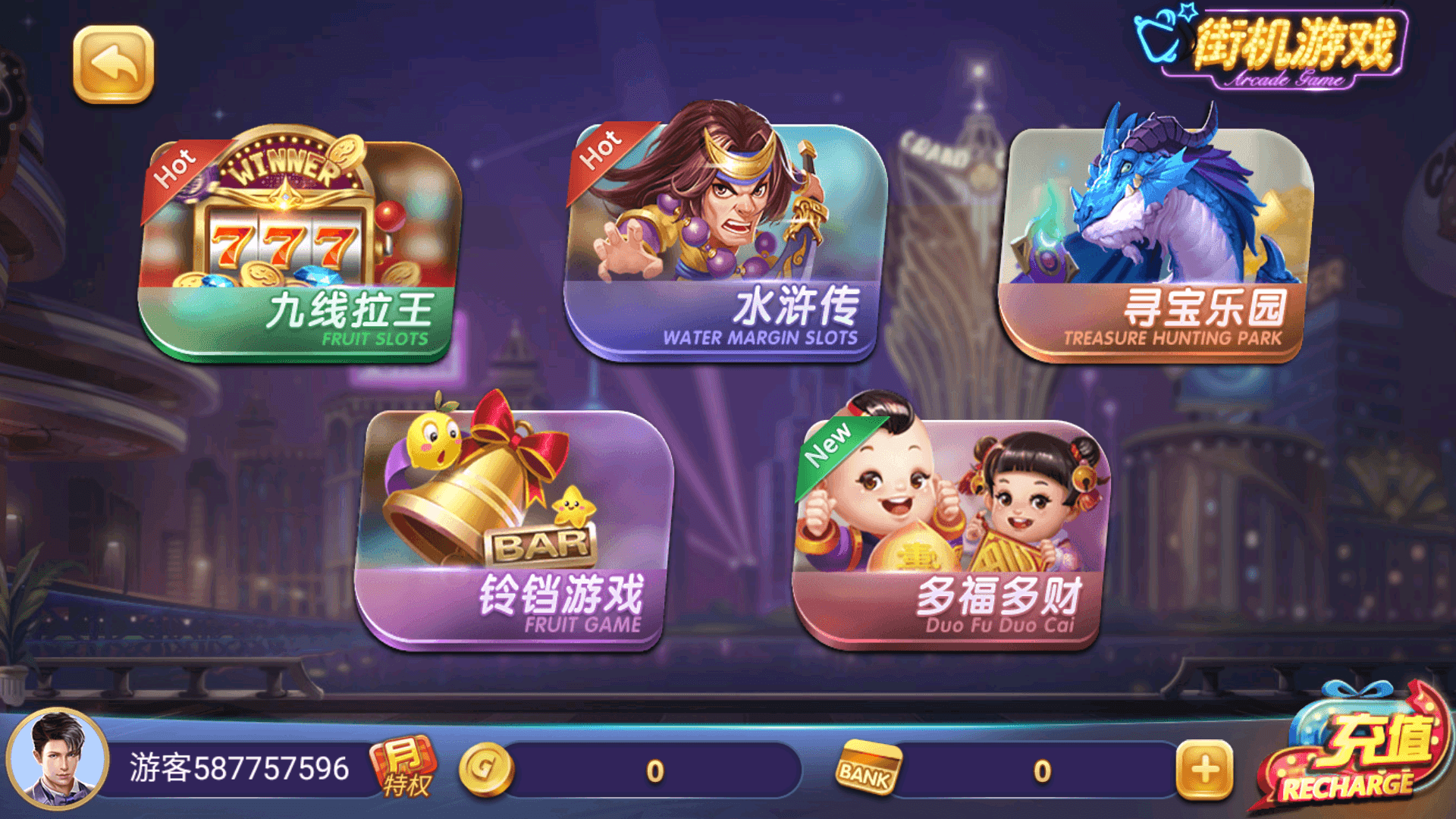 正版63棋牌游戏 H5+安卓+苹果3端完美运营全套组件