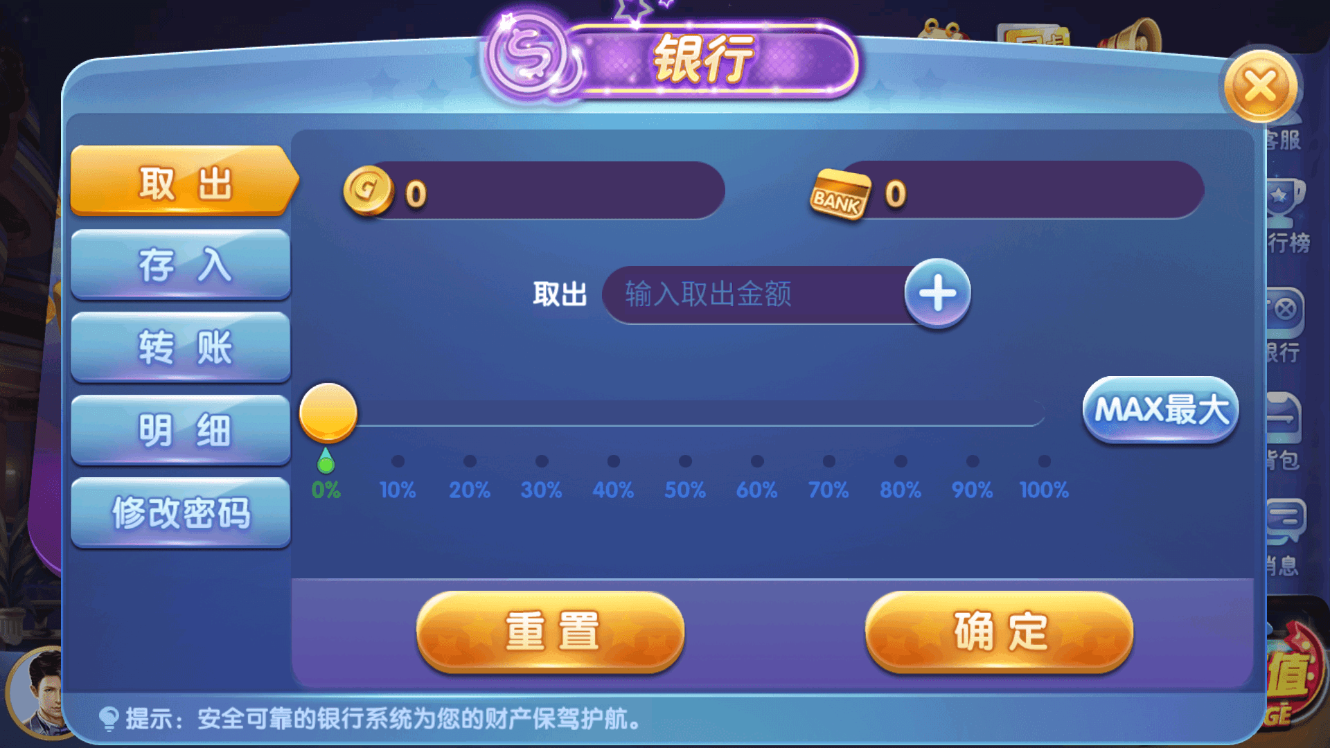 正版63棋牌游戏 H5+安卓+苹果3端完美运营全套组件