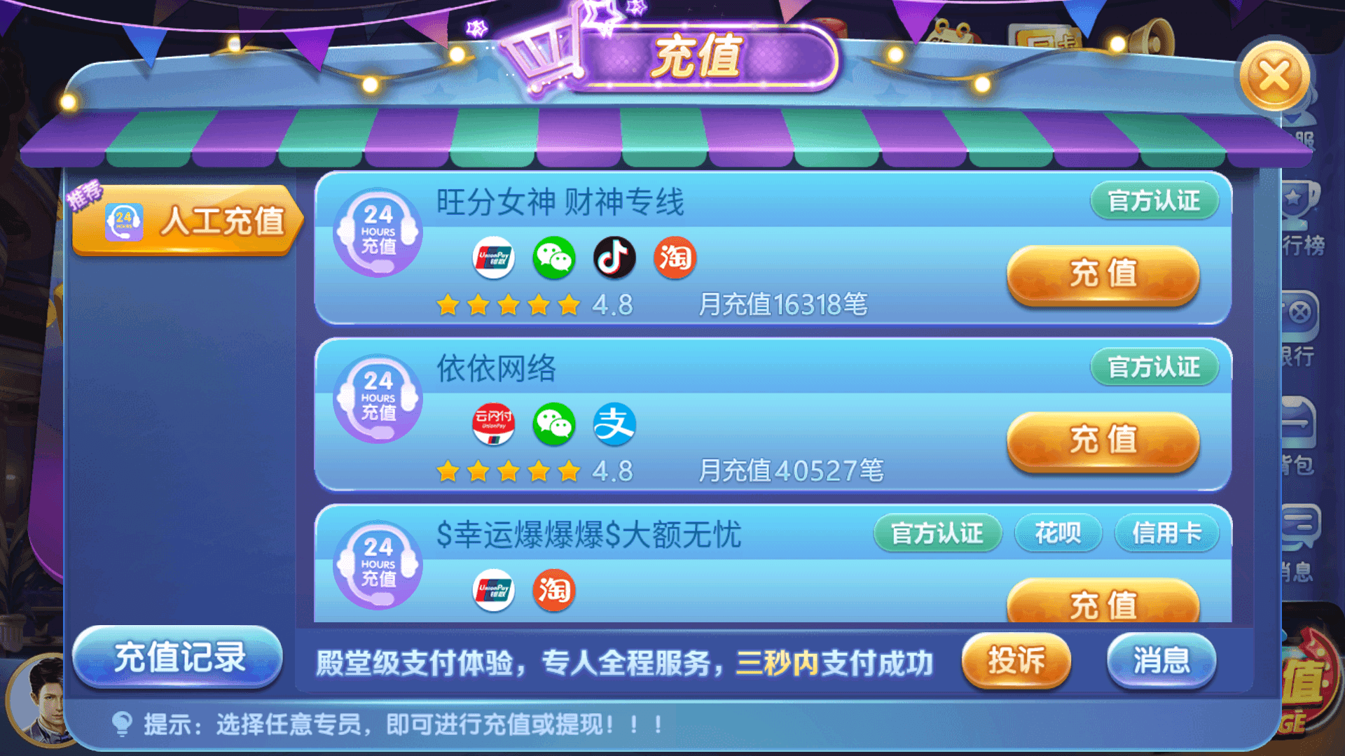正版63棋牌游戏 H5+安卓+苹果3端完美运营全套组件
