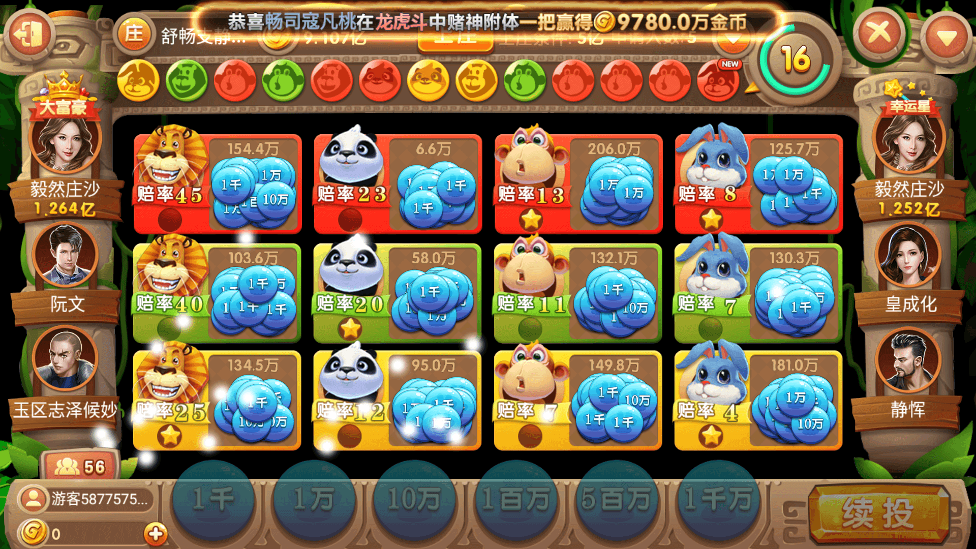 正版63棋牌游戏 H5+安卓+苹果3端完美运营全套组件