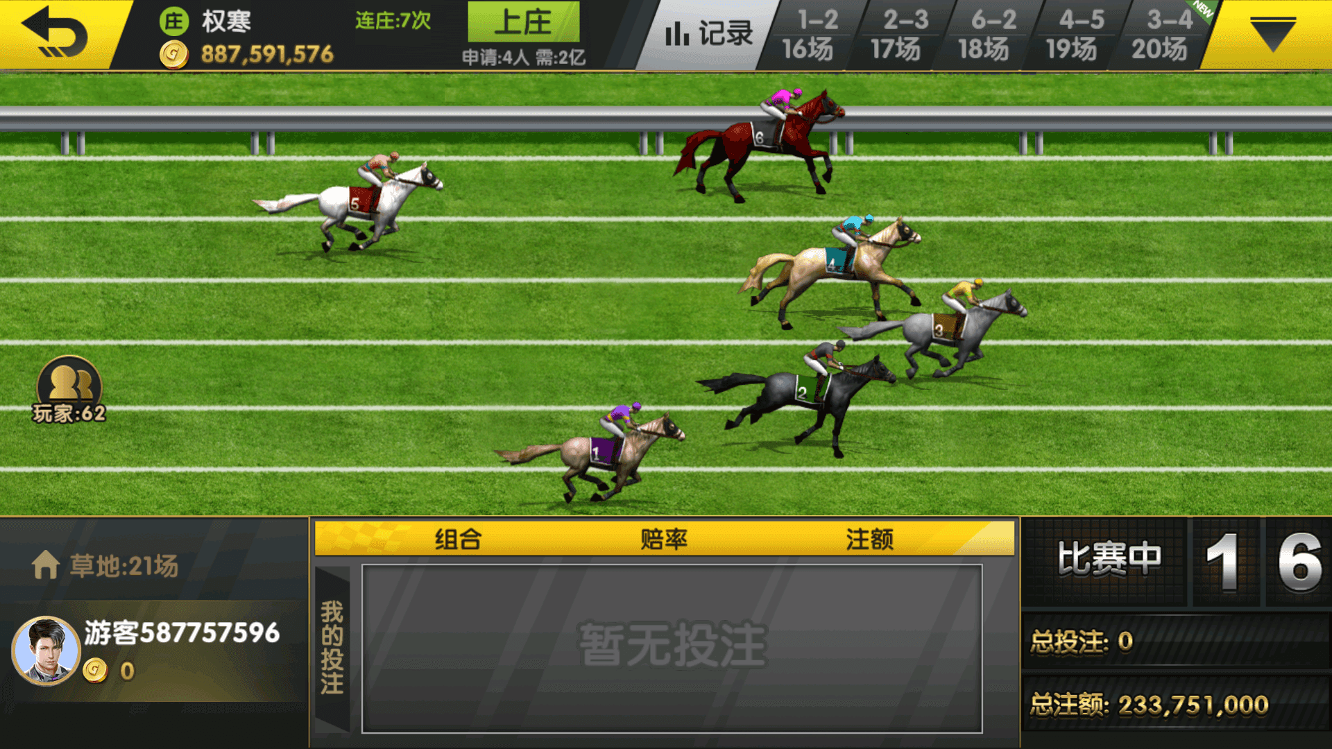 正版63棋牌游戏 H5+安卓+苹果3端完美运营全套组件